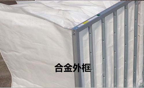 F9中效袋式過(guò)濾器外框細(xì)節(jié) F9中效袋式過(guò)濾器外框細(xì)節(jié)