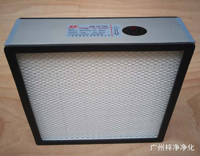 高效過(guò)濾器 高效過(guò)濾器